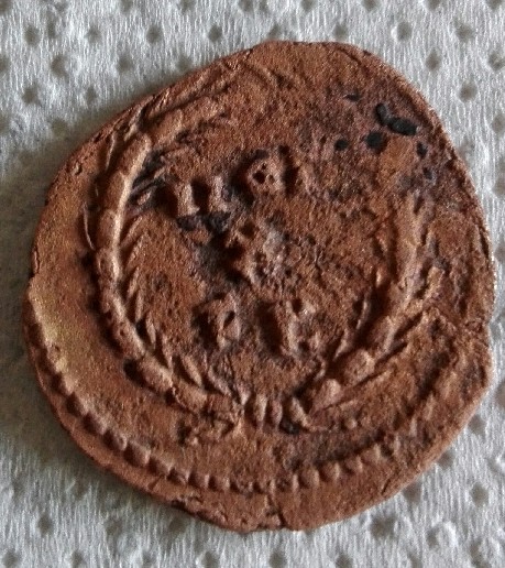 Photo 1 Pièce de monnaie non identifiée: Moneda romana, no consigo saber de qué época es.