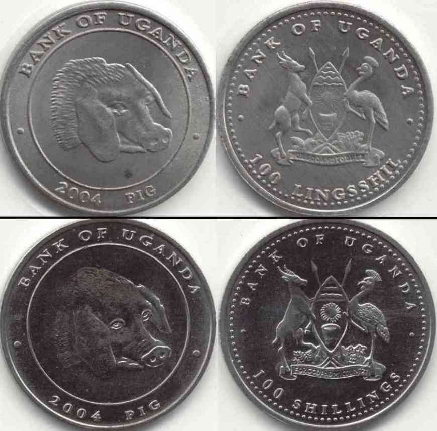 Photo 1 Pièce de monnaie non identifiée: MONEDAS DE UGANDA ¿FALSAS?