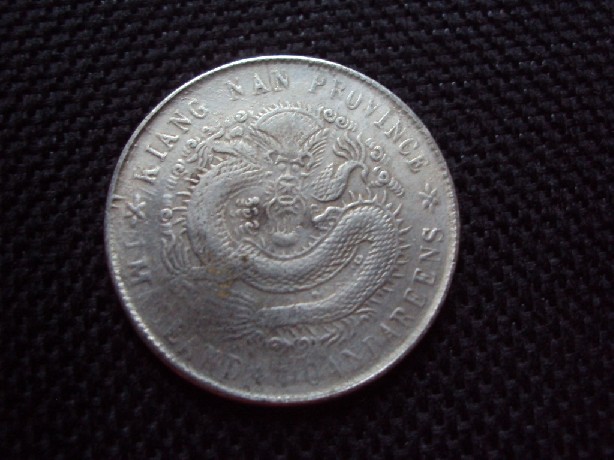 Photo 1 Pièce de monnaie non identifiée: China, Kiang-Nan
