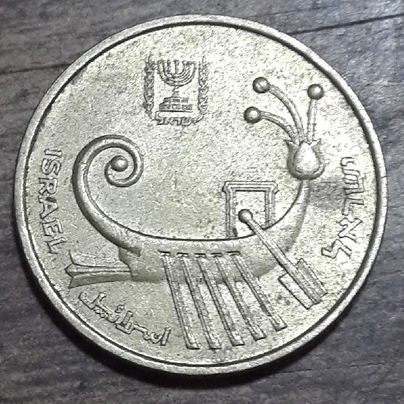 Photo 1 Pièce de monnaie non identifiée: ¿Ayuda para identificar esta?
