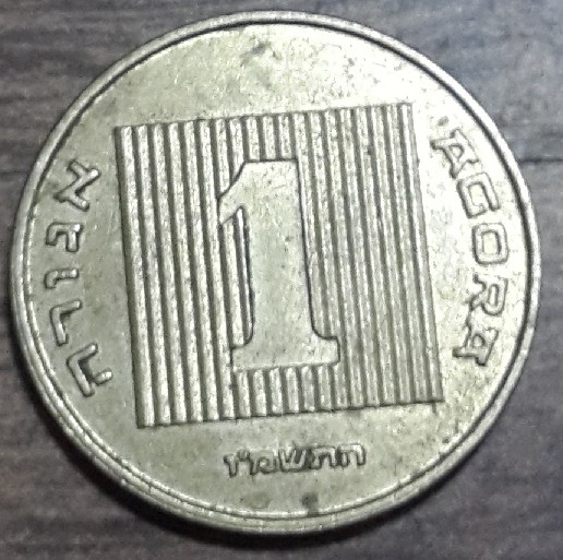 Photo 2 Pièce de monnaie non identifiée: ¿Ayuda para identificar esta?