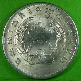 Photo 1 Pièce de monnaie non identifiée: Moneda para identificar