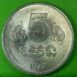 Photo 2 Pièce de monnaie non identifiée: Moneda para identificar