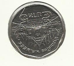 Photo 2 Pièce de monnaie non identifiée: Tailandia