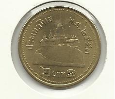 Photo 2 Pièce de monnaie non identifiée: Tailandia