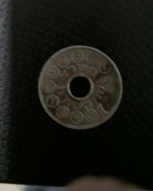 Photo 2 Pièce de monnaie non identifiée: moneda sin identificar