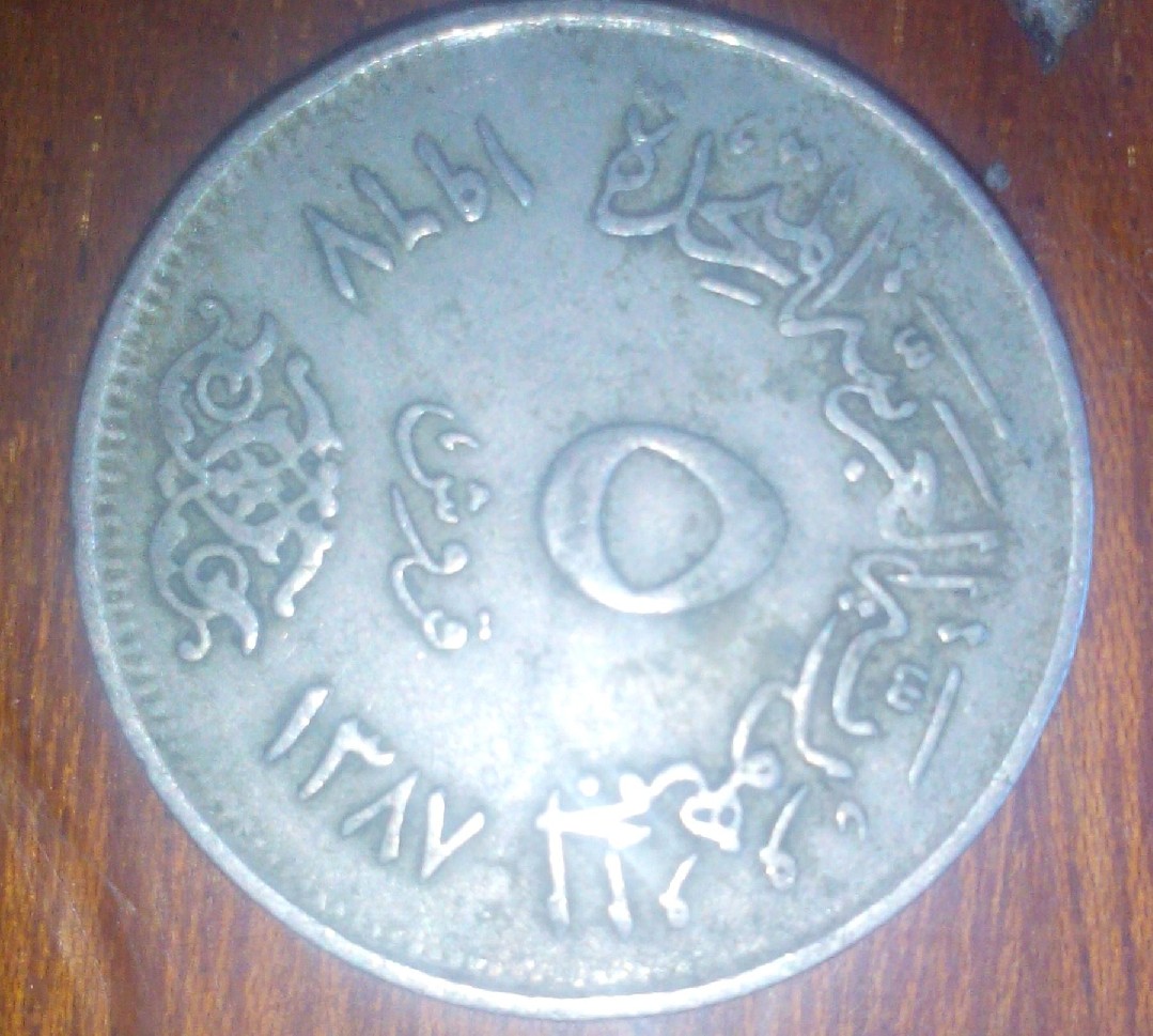 Photo 1 Pièce de monnaie non identifiée: que moneda es