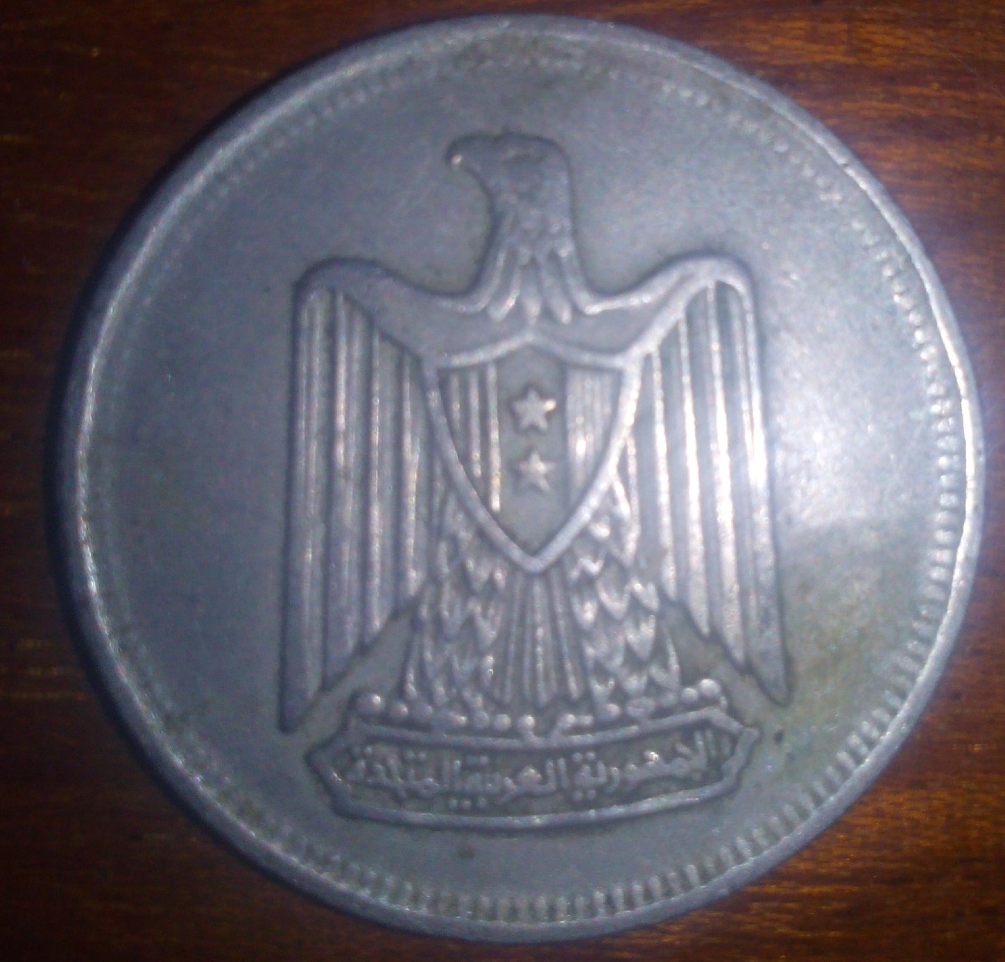 Photo 2 Pièce de monnaie non identifiée: que moneda es