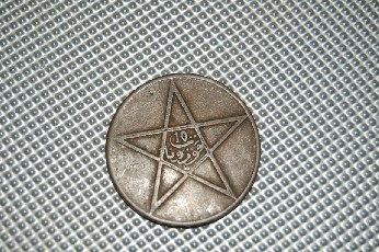Photo 1 Pièce de monnaie non identifiée: Moneda desconocida