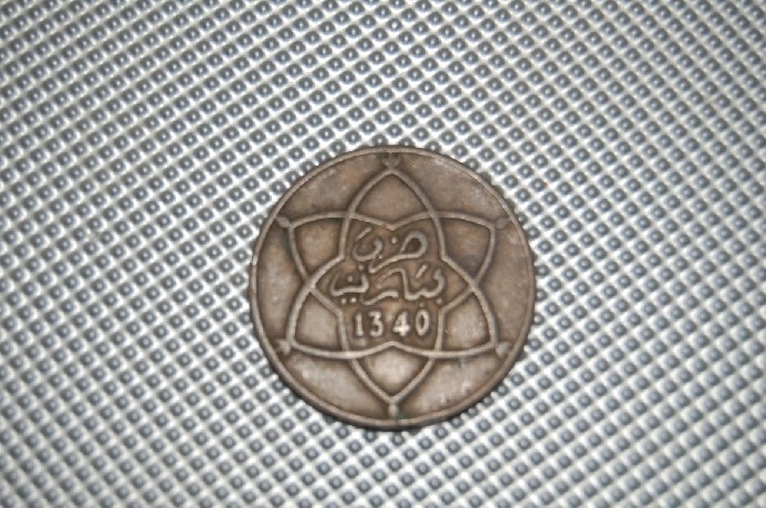 Photo 2 Pièce de monnaie non identifiée: Moneda desconocida