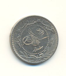 Photo 2 Pièce de monnaie non identifiée: POR FAVOR COMPAÑEROS QUIEN ME DICE ALGO DE ESTAS MONEDAS