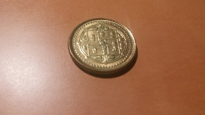Photo 2 Pièce de monnaie non identifiée: Moneda sin identificar