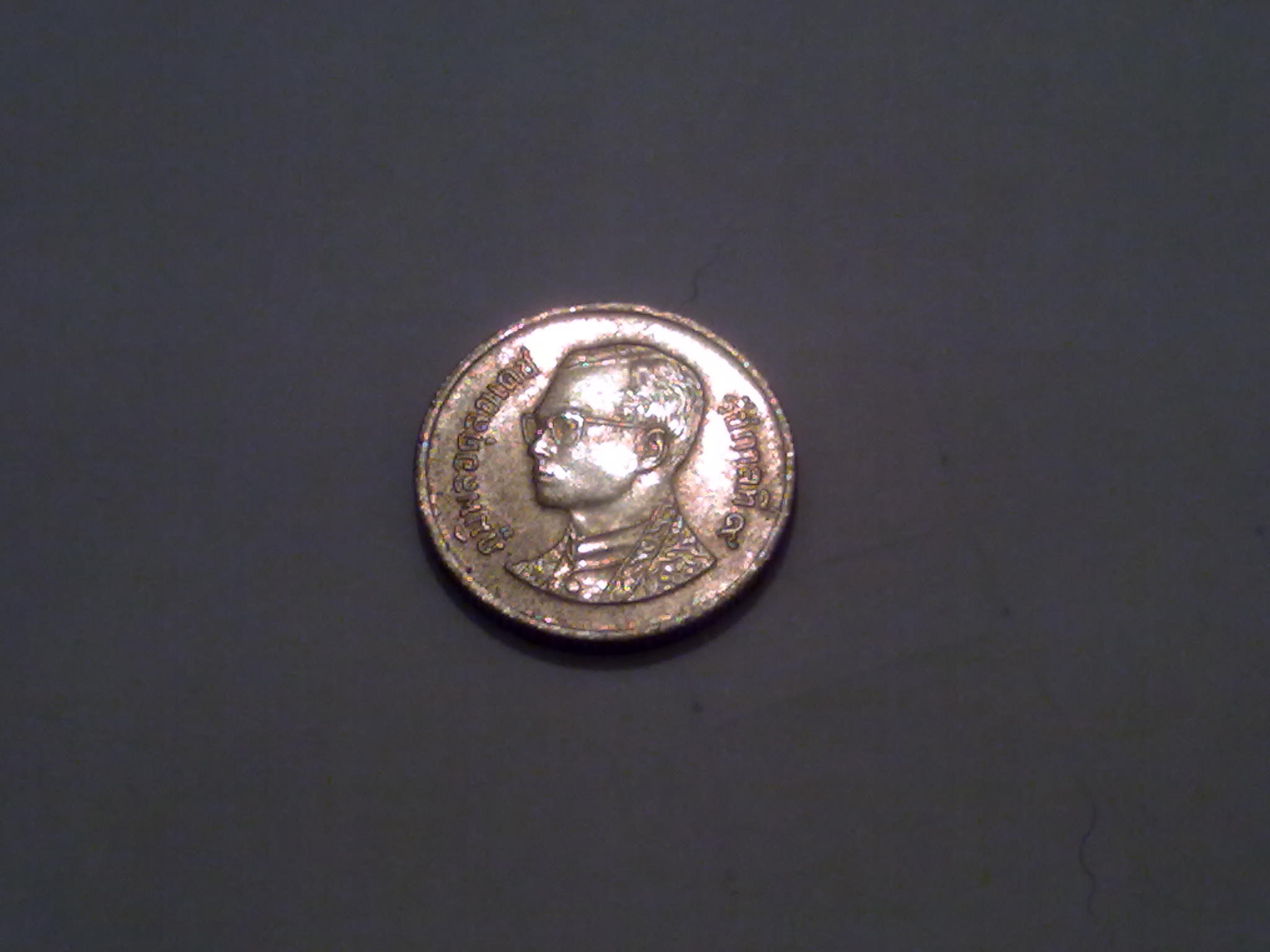 Photo 1 Pièce de monnaie non identifiée: moneda de tailandia