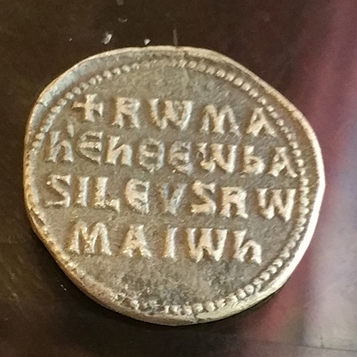 Photo 2 Pièce de monnaie non identifiée: Alguien puede ayudarme con esta moneda