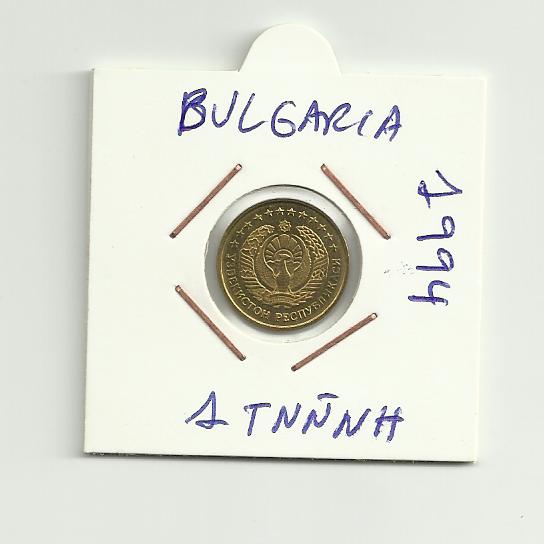 Photo 1 Pièce de monnaie non identifiée: cual es esta moneda