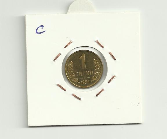 Photo 2 Pièce de monnaie non identifiée: cual es esta moneda