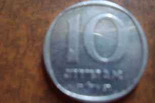 Photo 1 Pièce de monnaie non identifiée: Por favor necesito ayuda