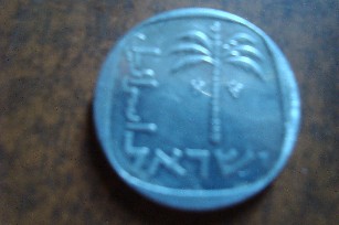 Photo 2 Pièce de monnaie non identifiée: Por favor necesito ayuda