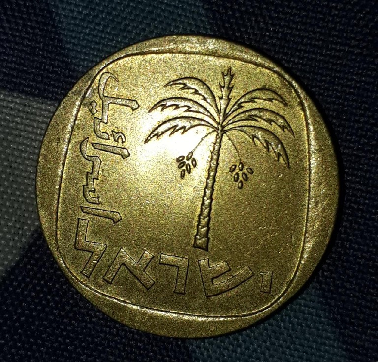 Photo 2 Pièce de monnaie non identifiée: De donde es esta moneda?