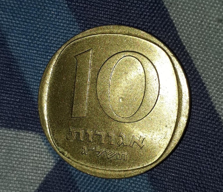 Photo 1 Pièce de monnaie non identifiée: De donde es esta moneda?