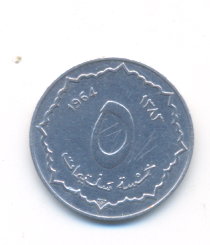 Photo 1 Pièce de monnaie non identifiée: Por favor ayudadme a identificar esta moneda