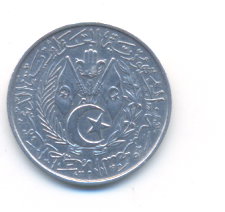 Photo 2 Pièce de monnaie non identifiée: Por favor ayudadme a identificar esta moneda