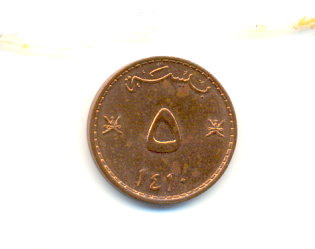 Photo 1 Pièce de monnaie non identifiée: AYUDA POR FAVOR