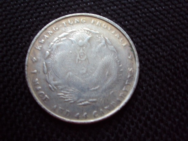 Photo 1 Pièce de monnaie non identifiée: China, Kwang-Tung