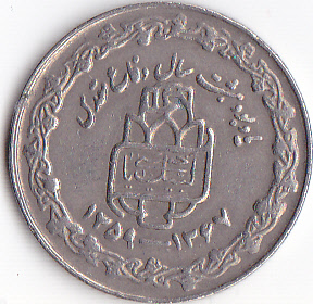 Photo 1 Pièce de monnaie non identifiée: Desconozco pais, año y KM