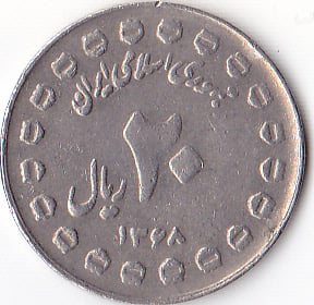 Photo 2 Pièce de monnaie non identifiée: Desconozco pais, año y KM
