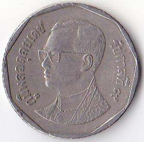 Photo 1 Pièce de monnaie non identifiée: Moneda de Tailandia