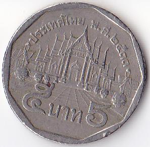 Photo 2 Pièce de monnaie non identifiée: Moneda de Tailandia