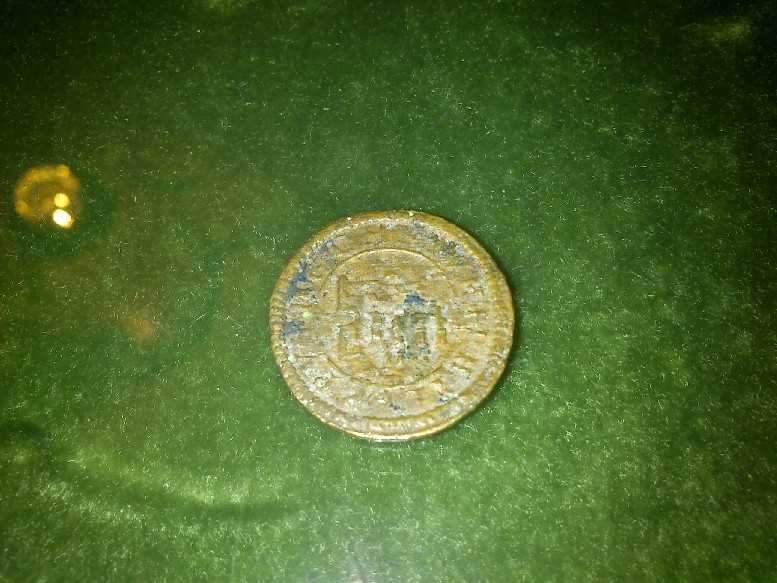 Photo 1 Pièce de monnaie non identifiée: moneda