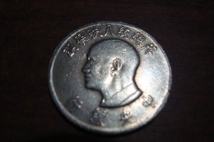 Photo 2 Pièce de monnaie non identifiée: Necesito ayuda para identificarlas