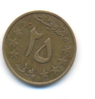 Photo 1 Pièce de monnaie non identifiée: Por favor ayudadme a identificar esta moneda