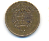 Photo 2 Pièce de monnaie non identifiée: Por favor ayudadme a identificar esta moneda