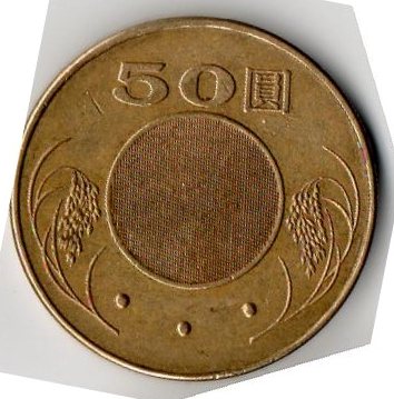 Photo 1 Pièce de monnaie non identifiée: País?