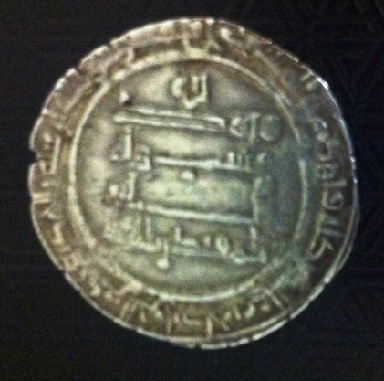 Photo 2 Pièce de monnaie non identifiée: quizás una andalusó o de un pais musulman