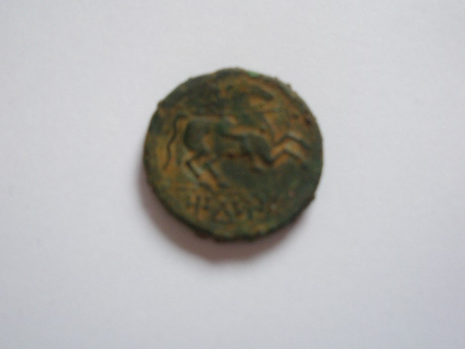 Photo 2 Pièce de monnaie non identifiée: As de Tidum