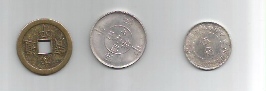 Photo 1 Pièce de monnaie non identifiée: Chinas?