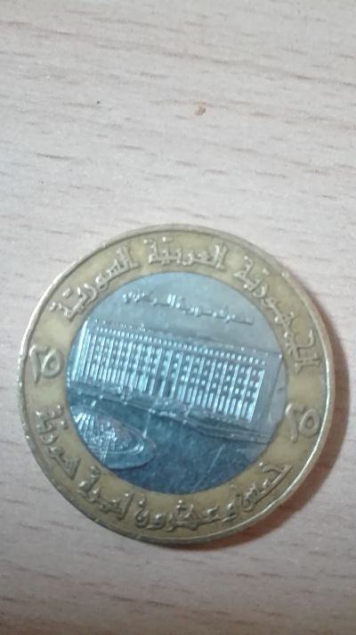 Photo 2 Pièce de monnaie non identifiée: Es falsa esta moneda?
