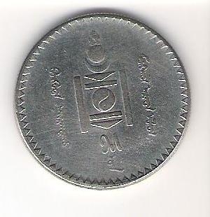 Photo 1 Pièce de monnaie non identifiée: Moneda de MONGOLIA