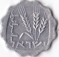 Photo 1 Pièce de monnaie non identifiée: Desconozco pais, año y KM