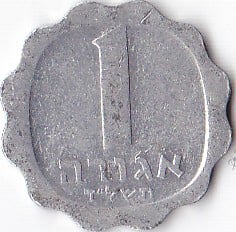 Photo 2 Pièce de monnaie non identifiée: Desconozco pais, año y KM
