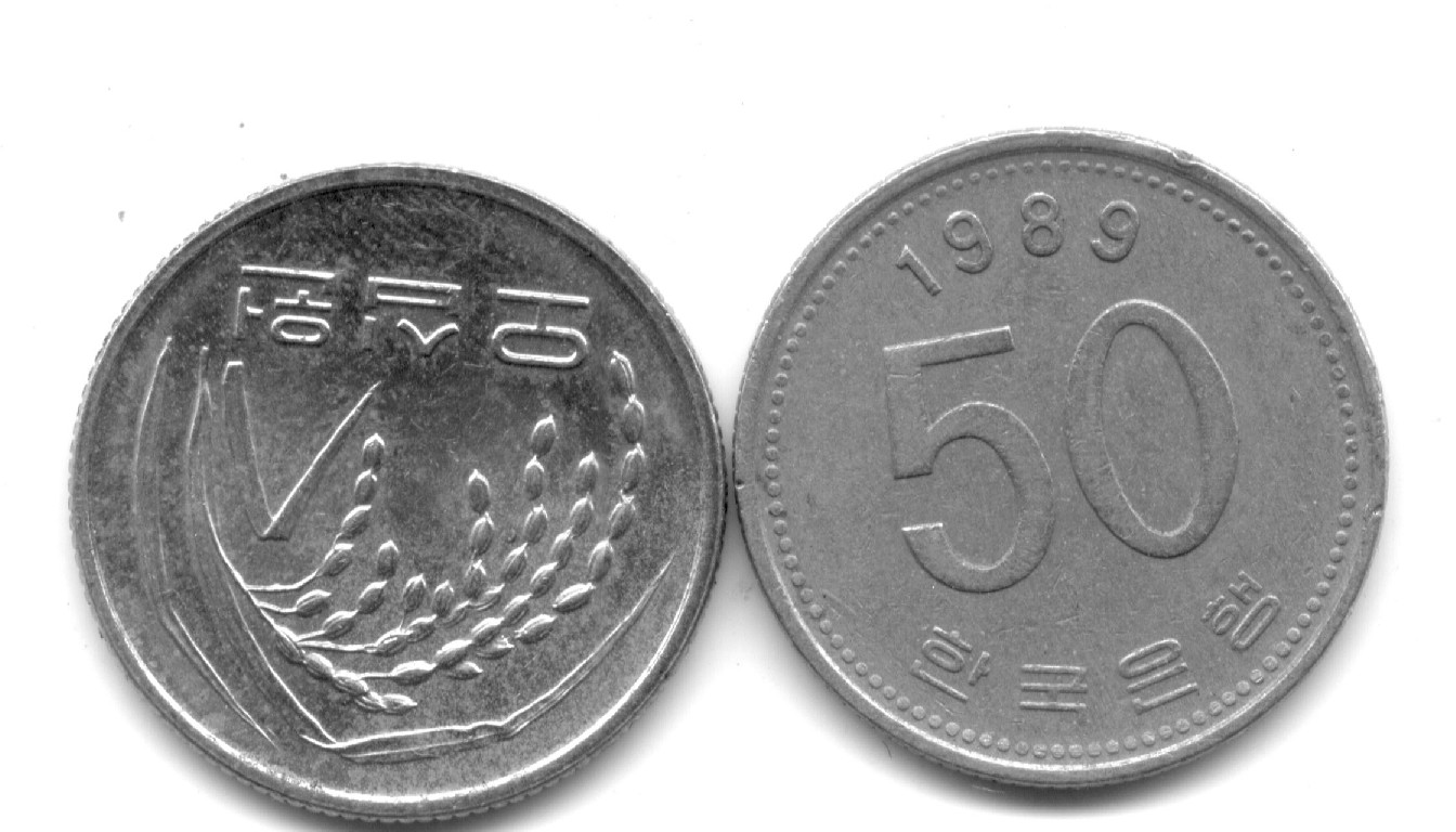 Photo 1 Pièce de monnaie non identifiée: identificacion 