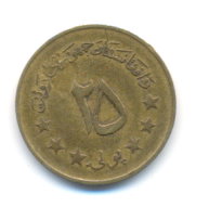 Photo 1 Pièce de monnaie non identifiée: Por favor ayudadme a identificar esta moneda