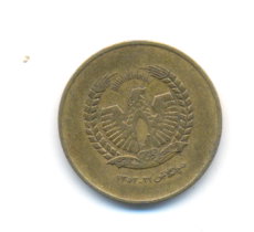 Photo 2 Pièce de monnaie non identifiée: Por favor ayudadme a identificar esta moneda