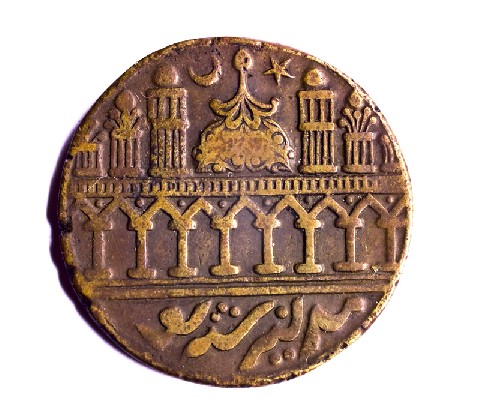 Photo 1 Pièce de monnaie non identifiée: estas parecen arabes por la grafía