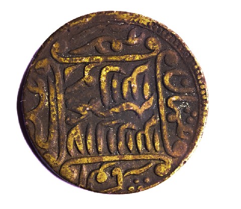 Photo 2 Pièce de monnaie non identifiée: estas parecen arabes por la grafía