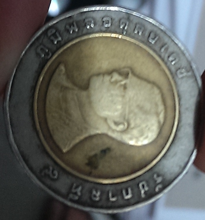 Photo 1 Pièce de monnaie non identifiée: Moneda desconocida